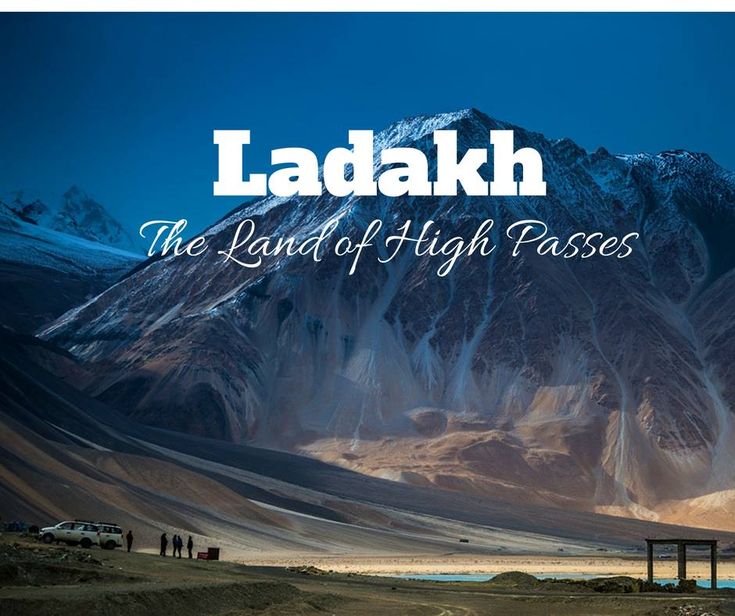 Mountains in Ladakh
